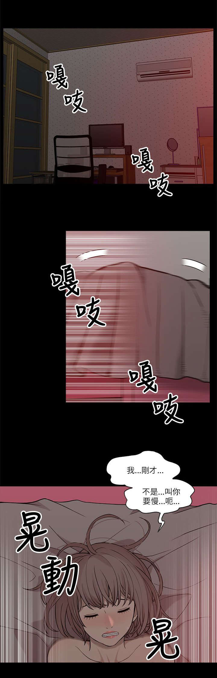 第9章：电话4