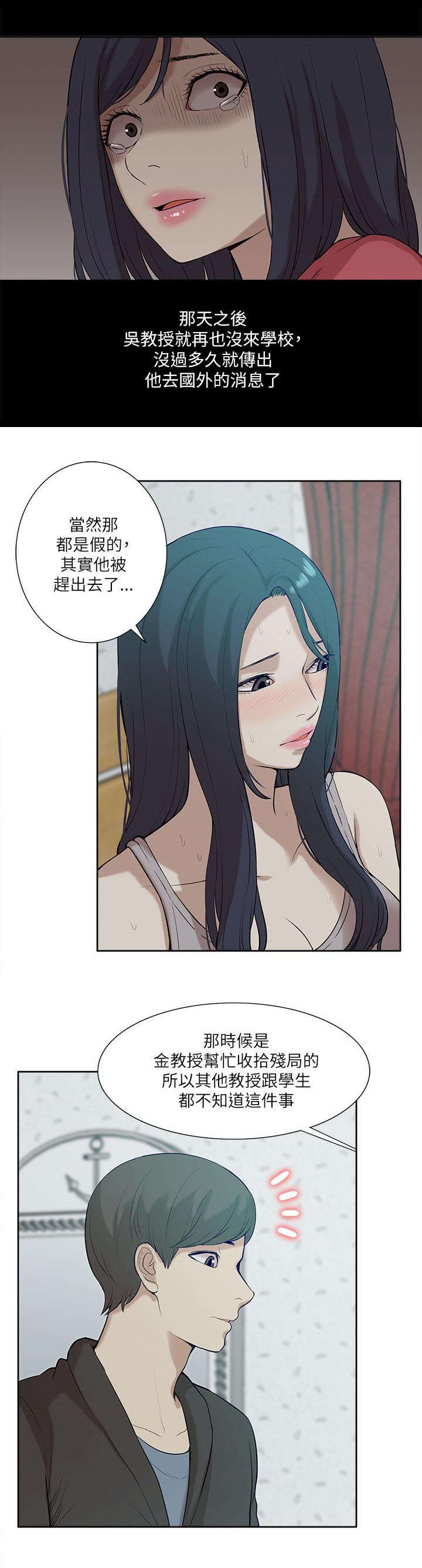 第34章：看清本质9