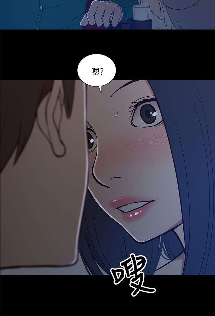 第13章：暧昧11