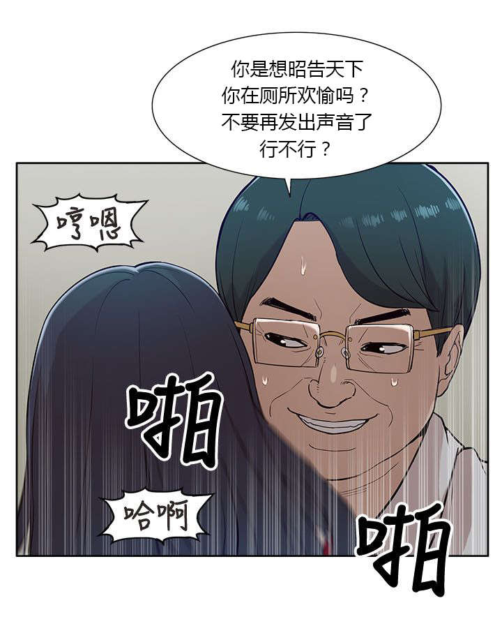 第23章：失态11