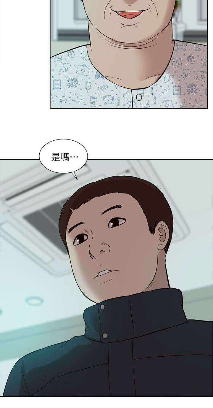 第67章：惊鸿一面15