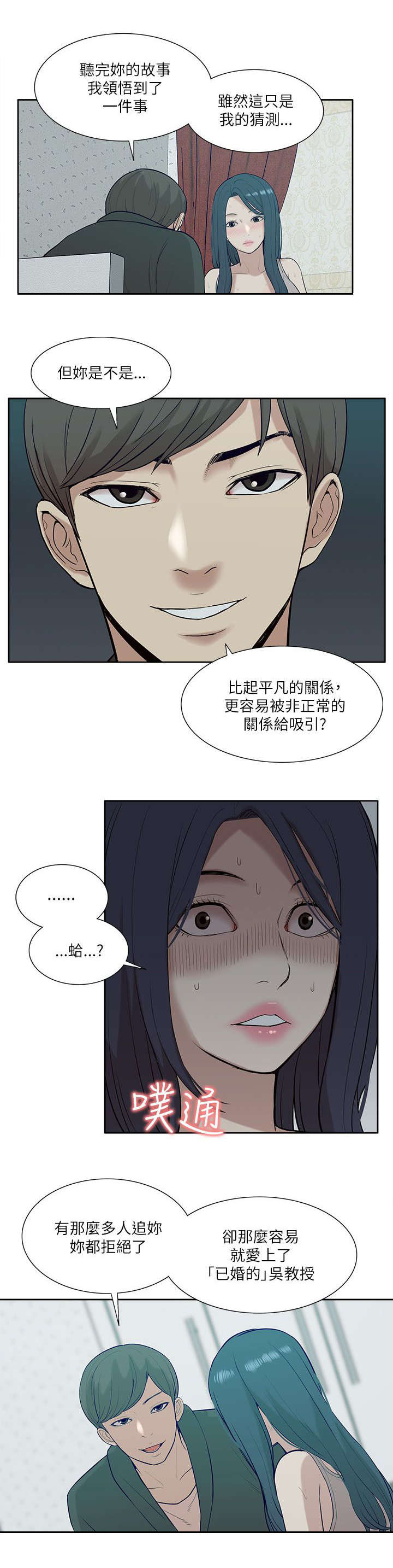 第34章：看清本质13