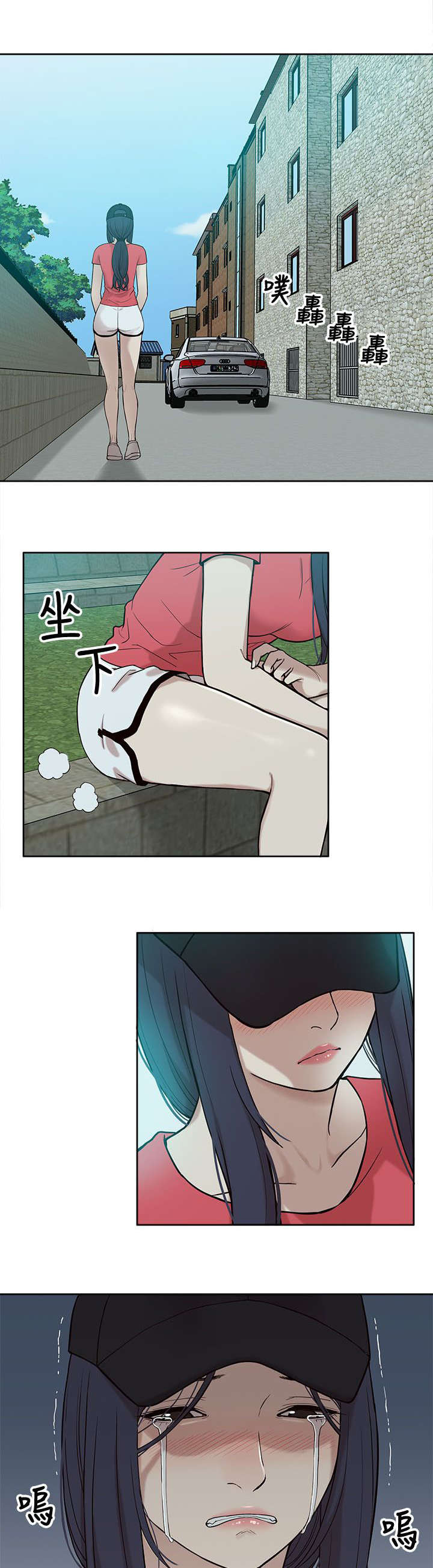 第11章：无助8