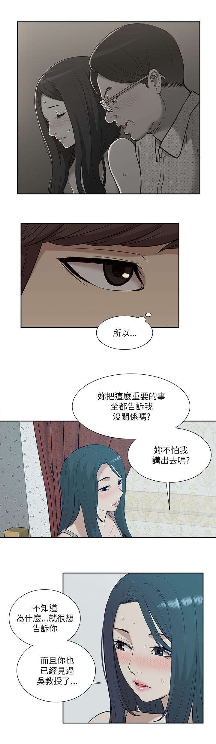 第34章：看清本质11