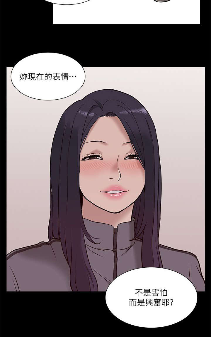 第39章：摊牌8