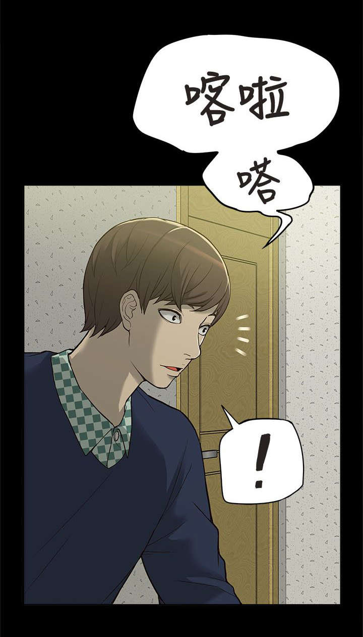 第8章：虚惊一场3