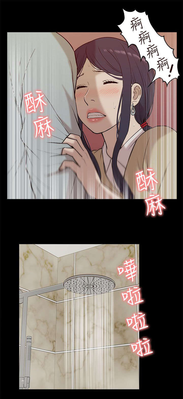 第44章：偷窥1