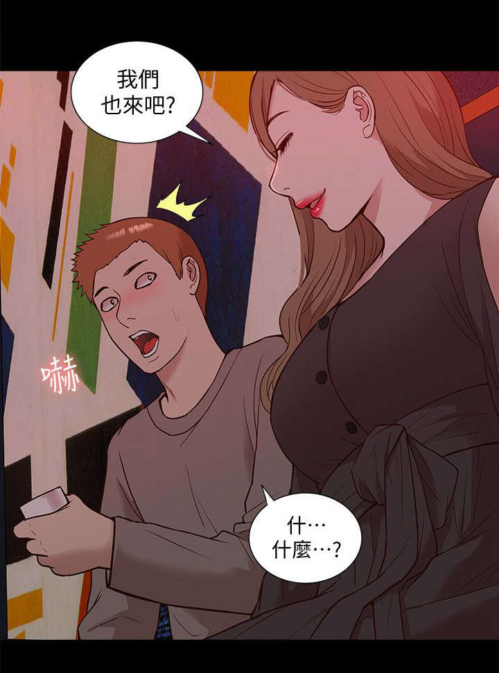 第72章：全新的感觉12