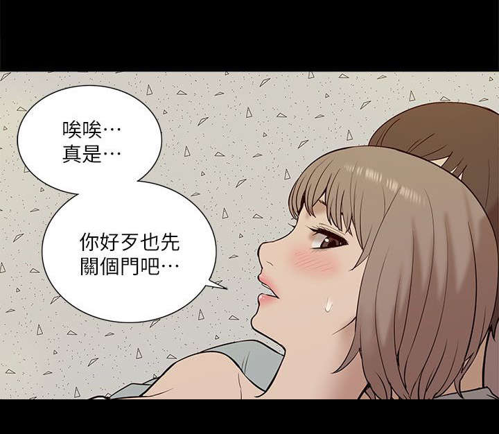 第44章：偷窥11