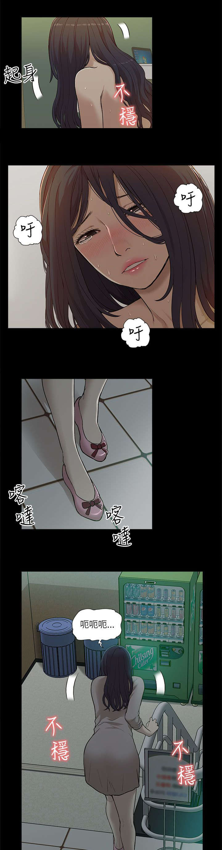 第27章：绝望8