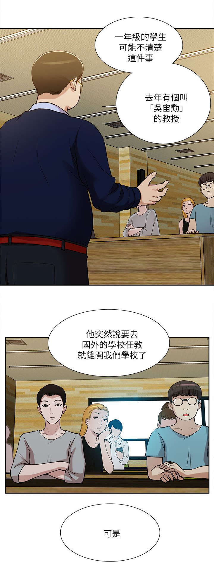 第20章：公然暗示9