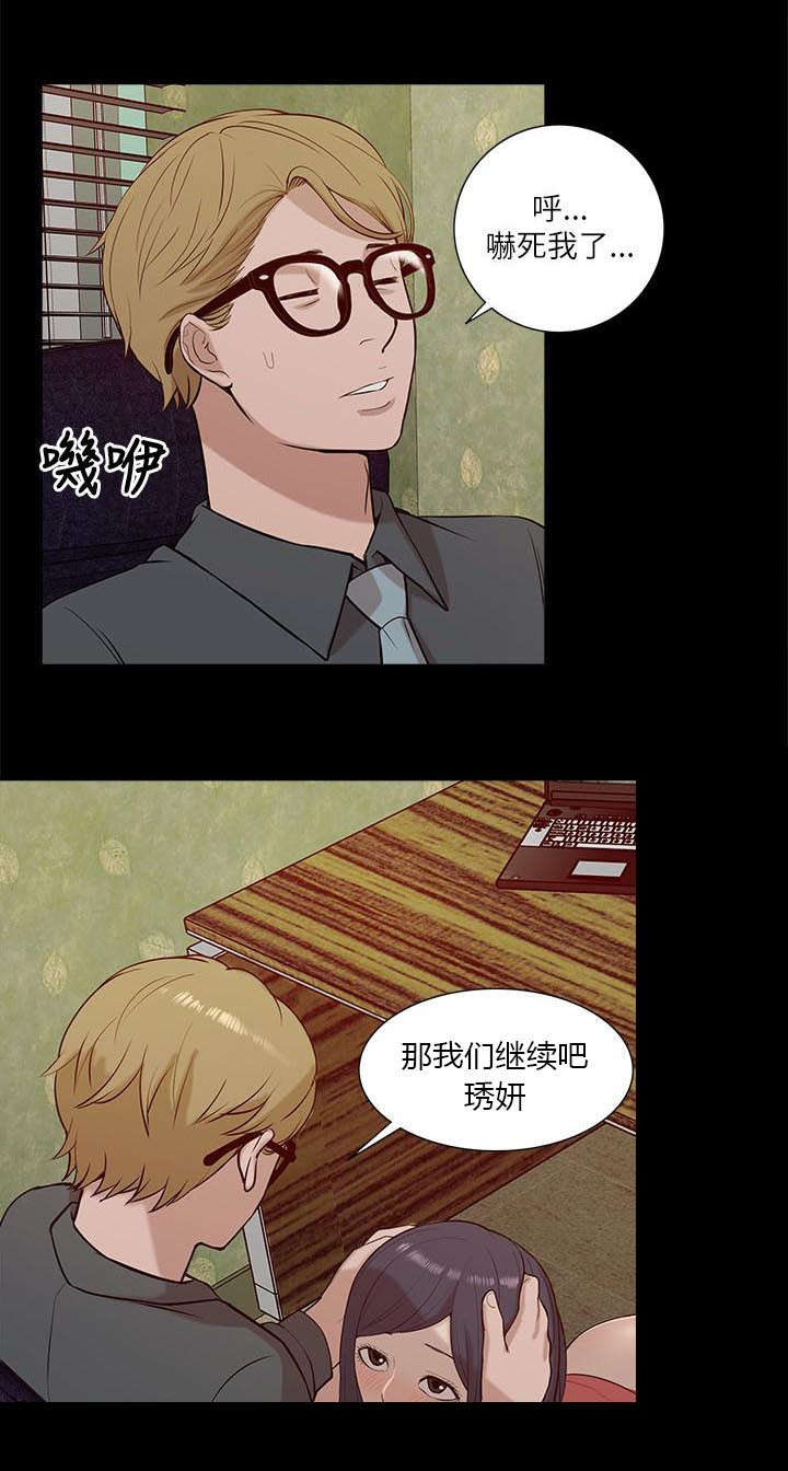 第33章：危机来临15