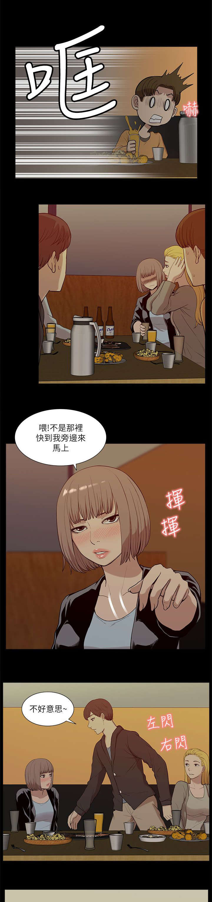 第35章：小趣味4
