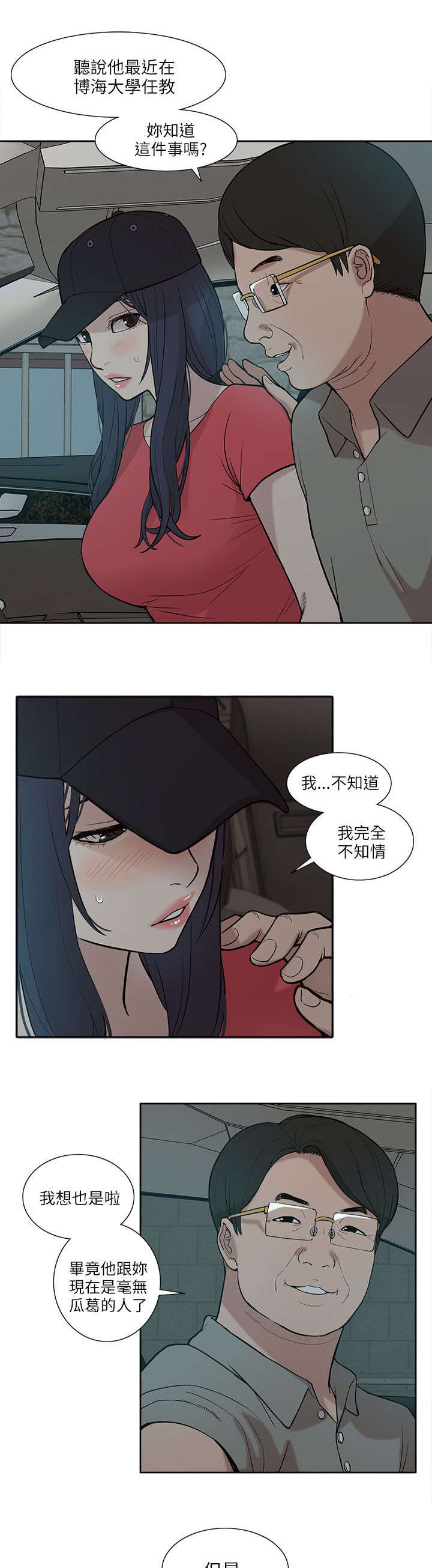 第11章：无助0
