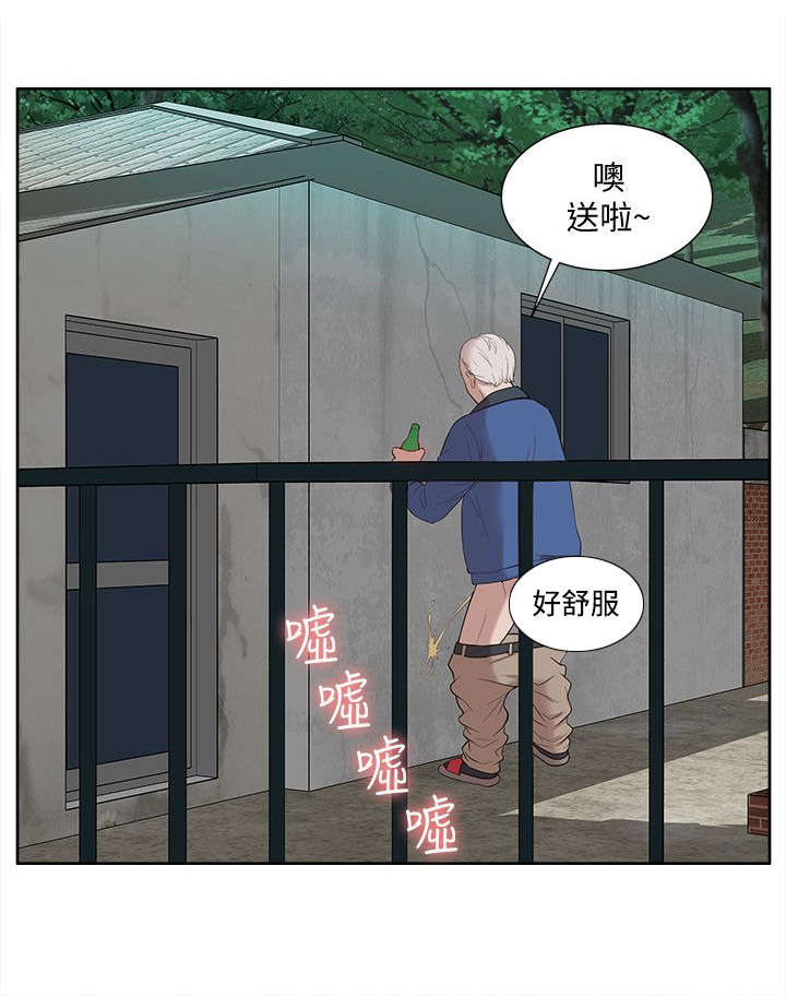 第58章：最佳玩物14
