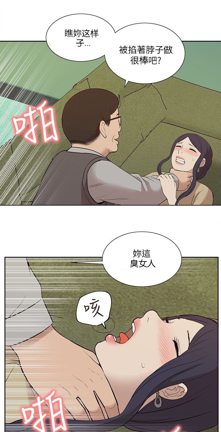 第43章：备战状态5