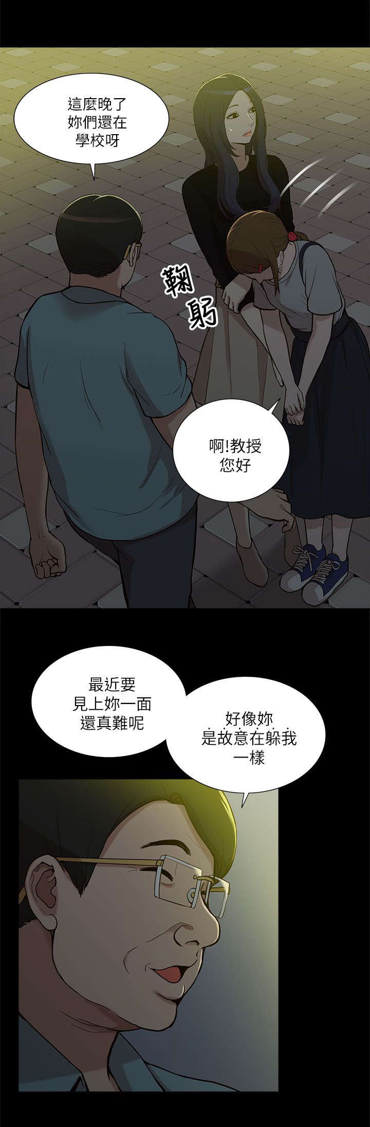 第19章：破禁10