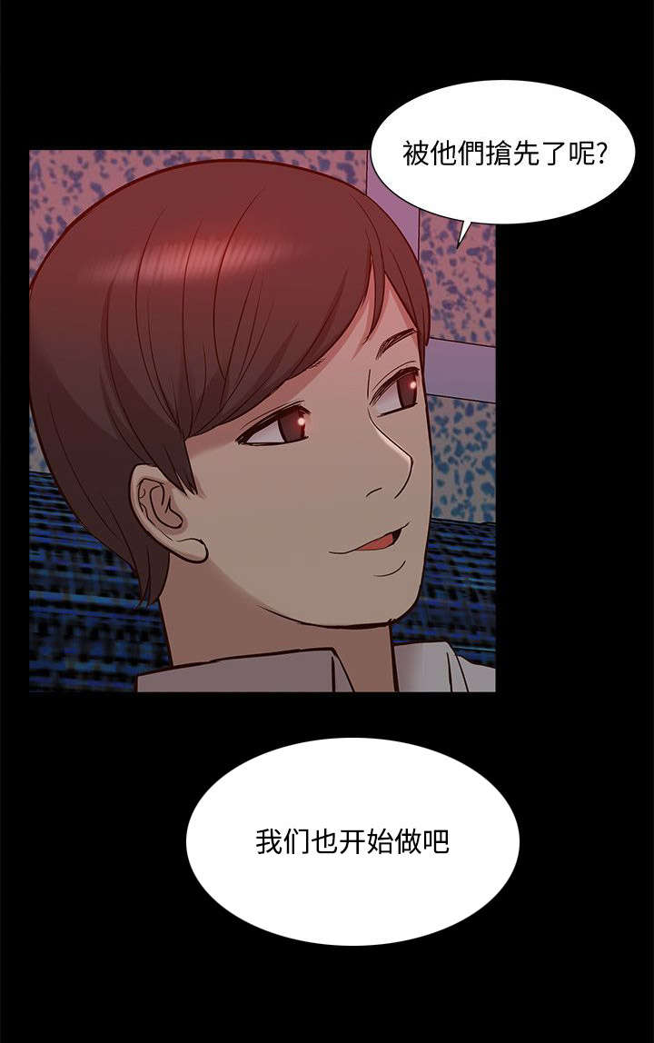 第72章：全新的感觉16