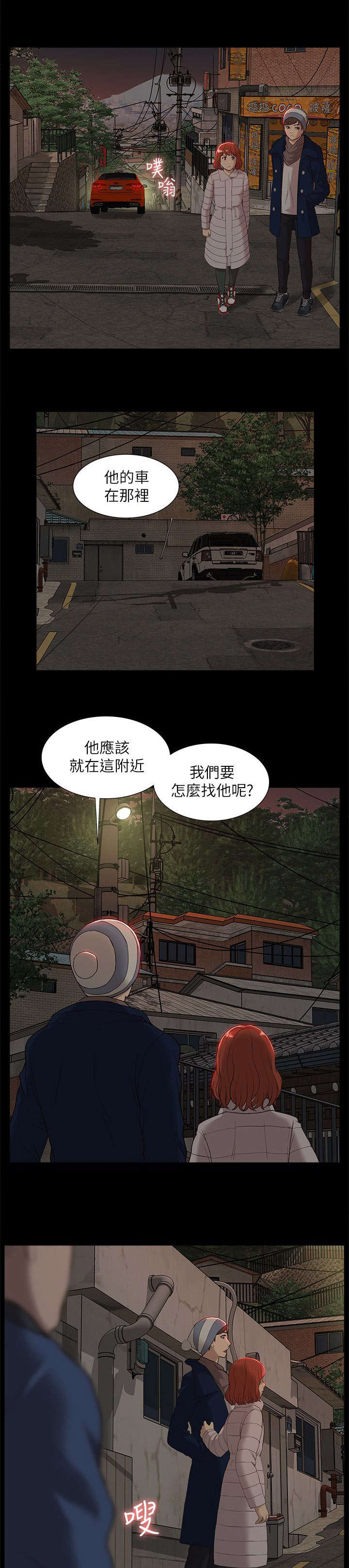 第61章：消灭物证10