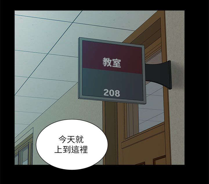 第33章：危机来临1