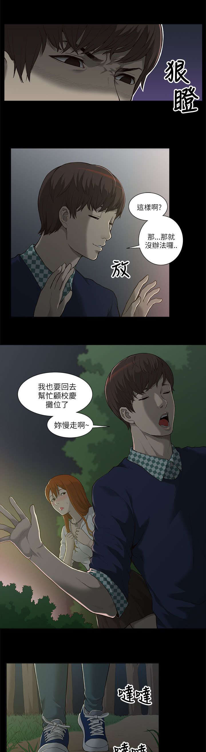 第1章：猎人4