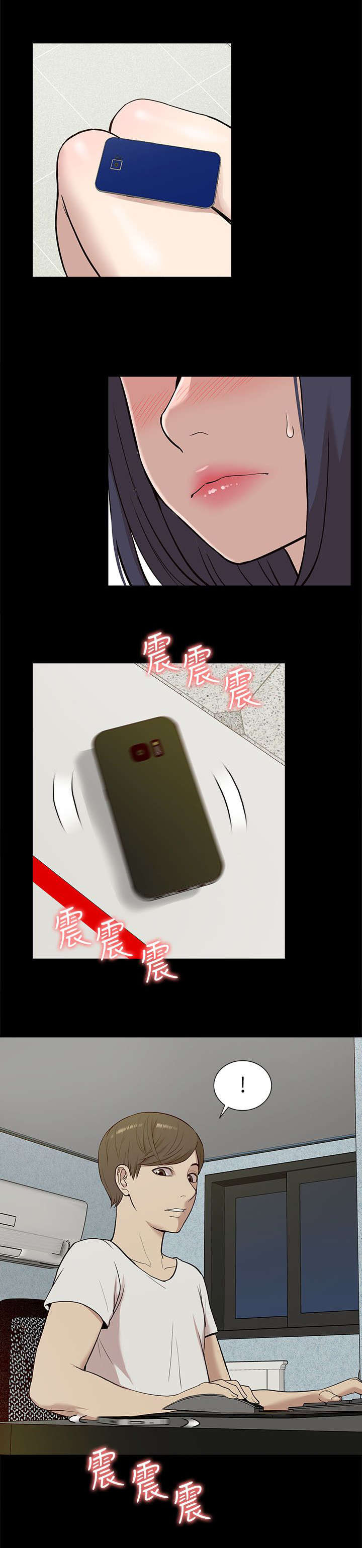 第38章：逃走12