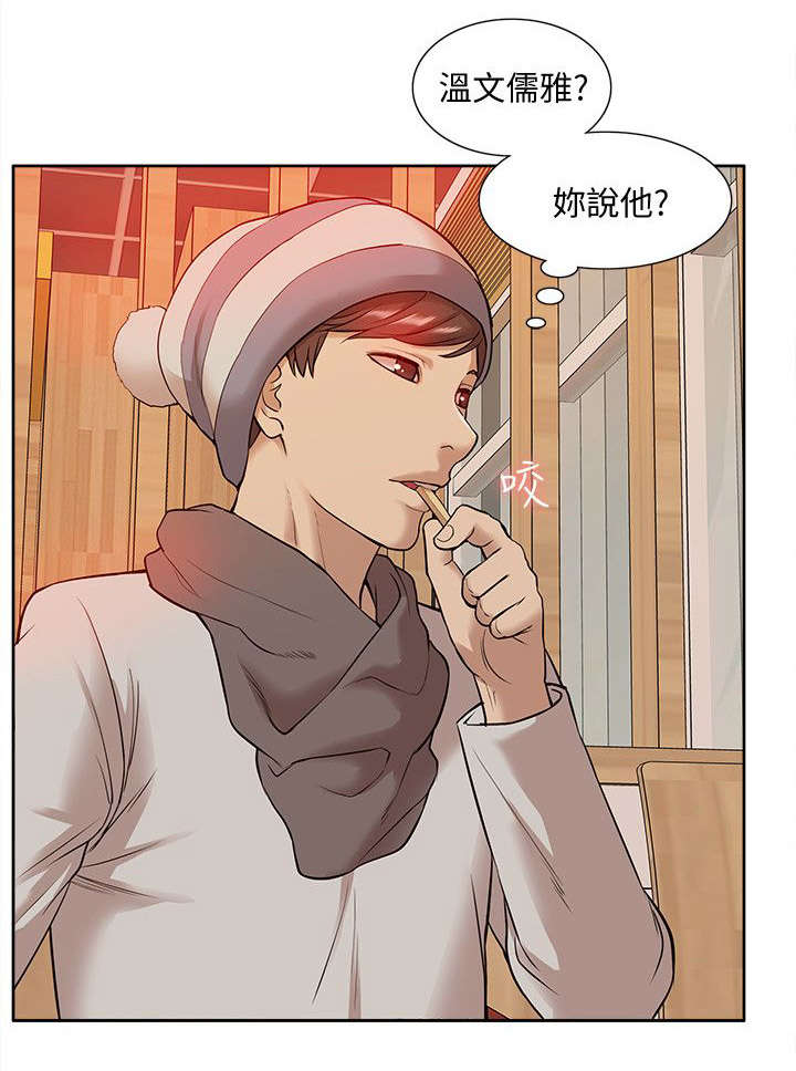 第59章：寻找线索13