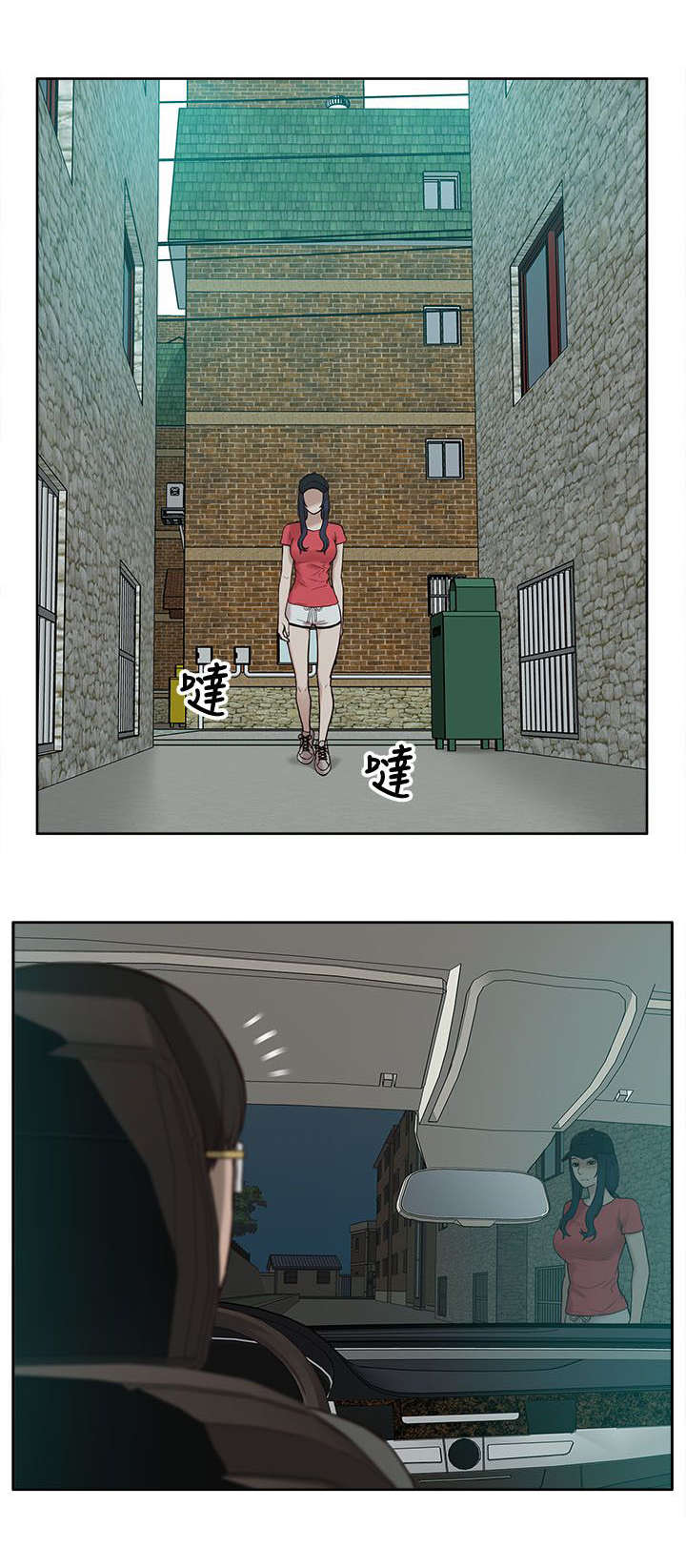 第10章：把柄6