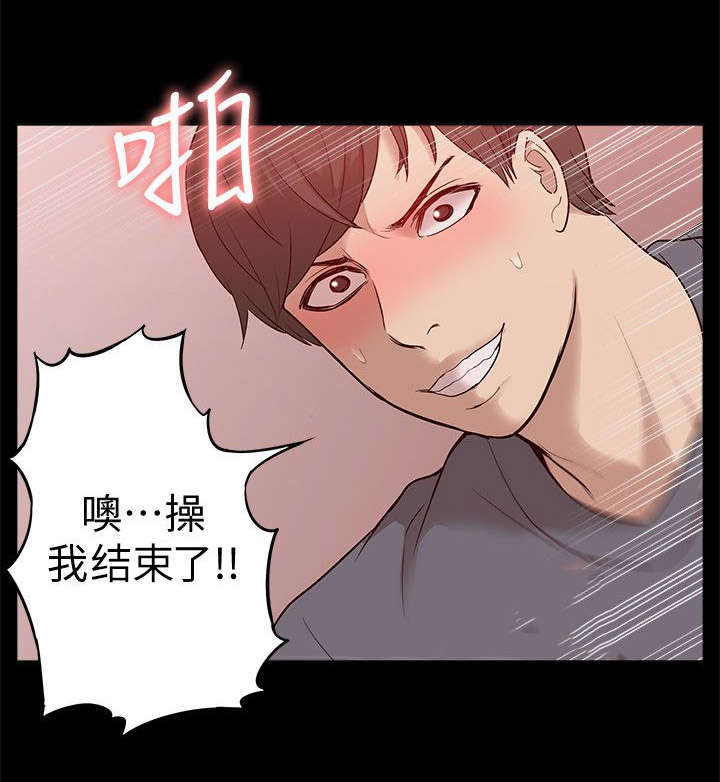 第74章：错觉8