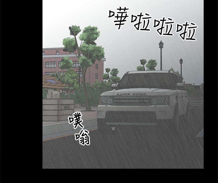 第29章：揭开真相5