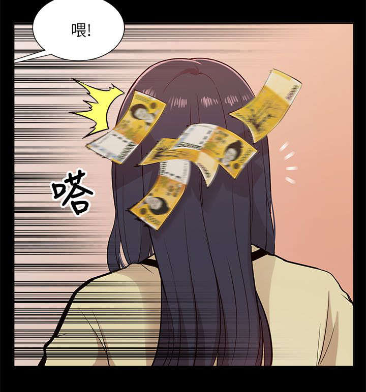 第23章：失态3