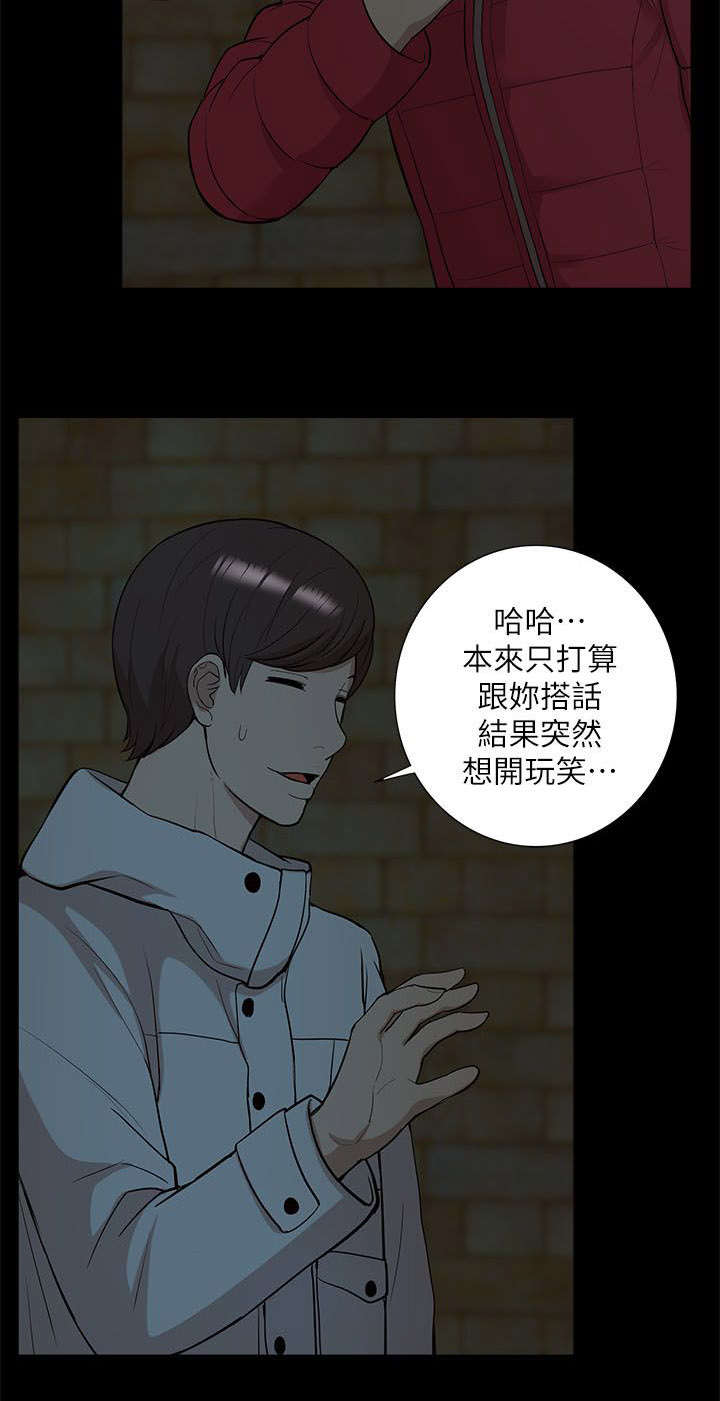 第54章：失去联系9