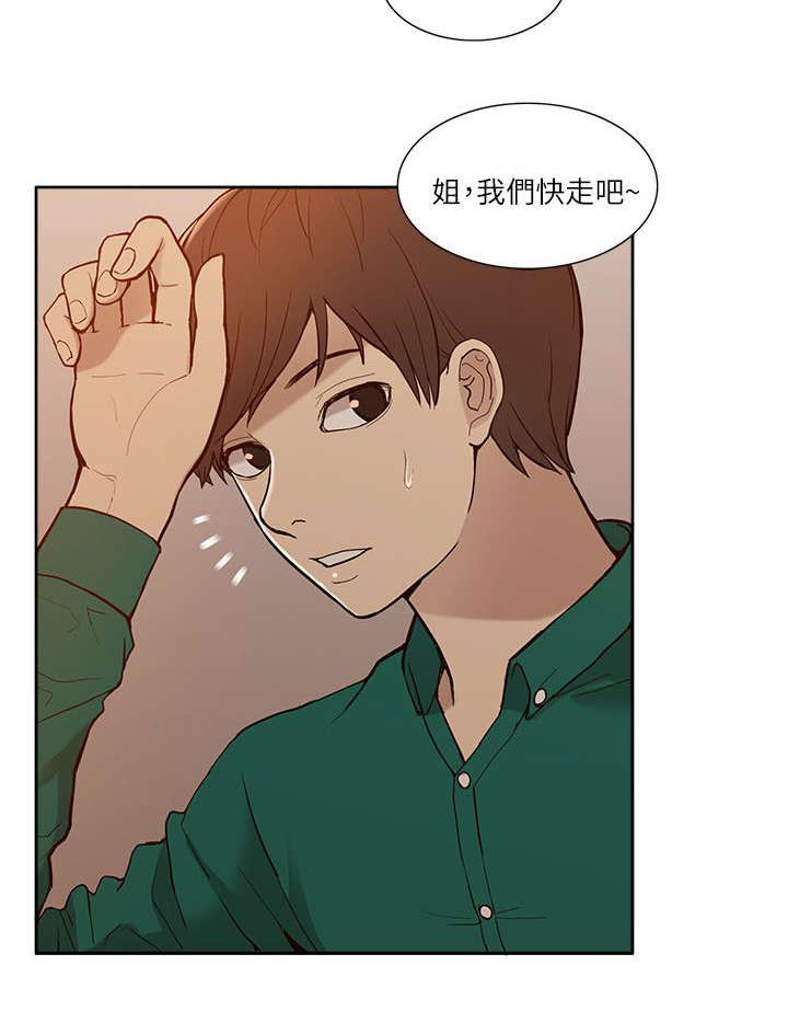 第12章：三人行8