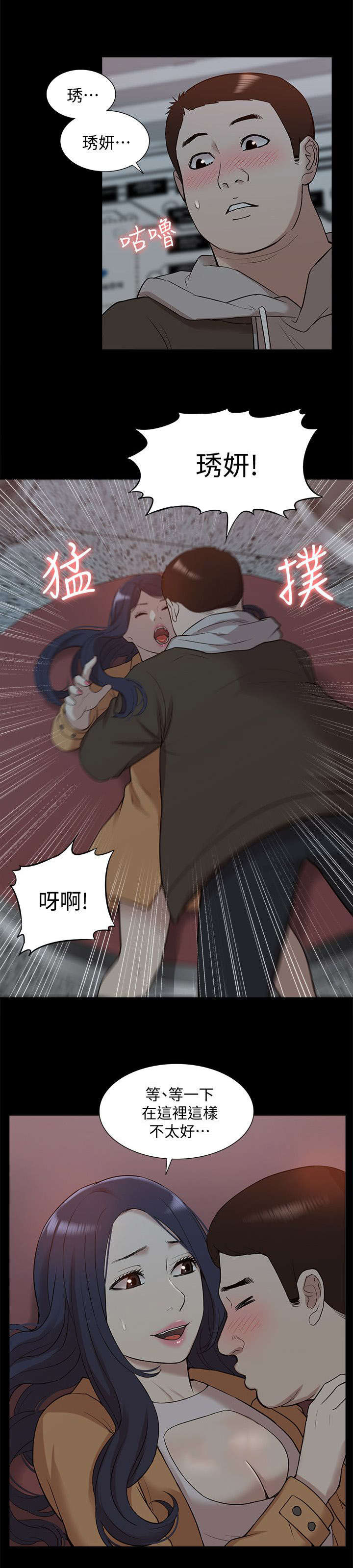 第69章：研究室密码6