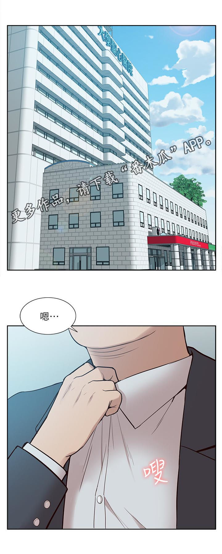 第80章：受害者0