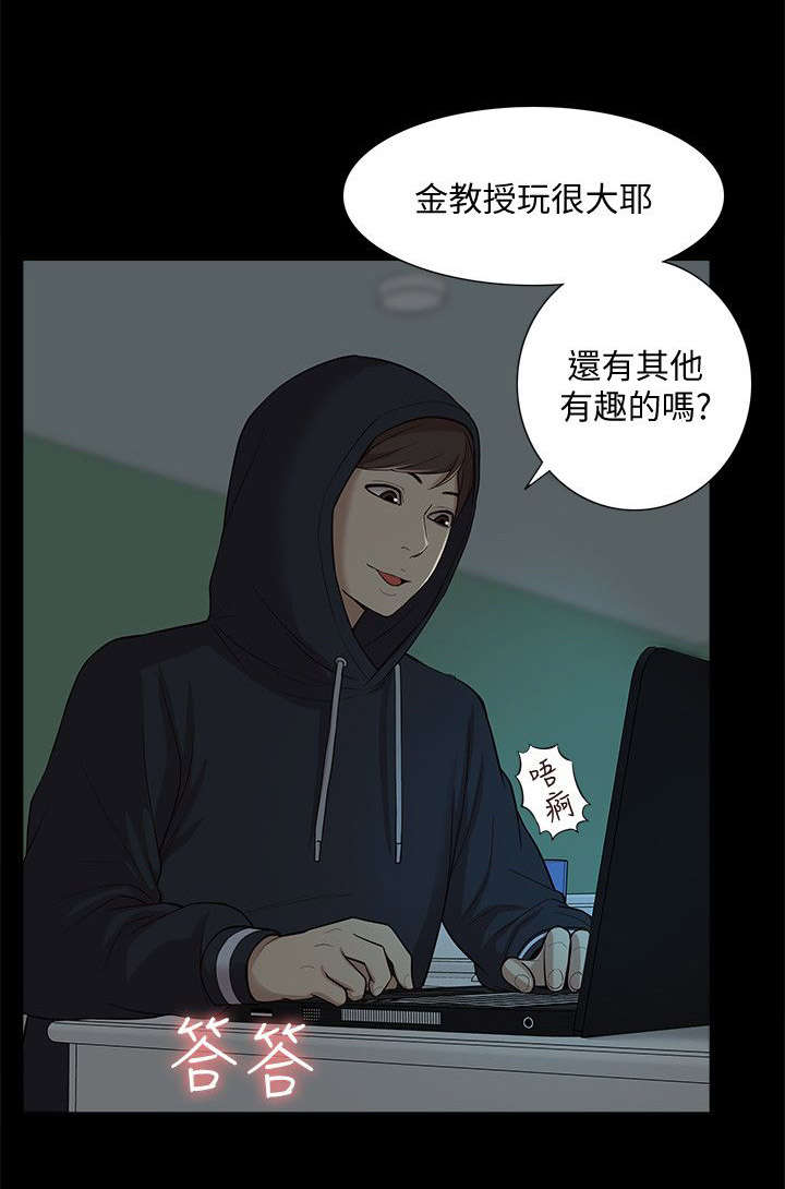 第70章：隐瞒12