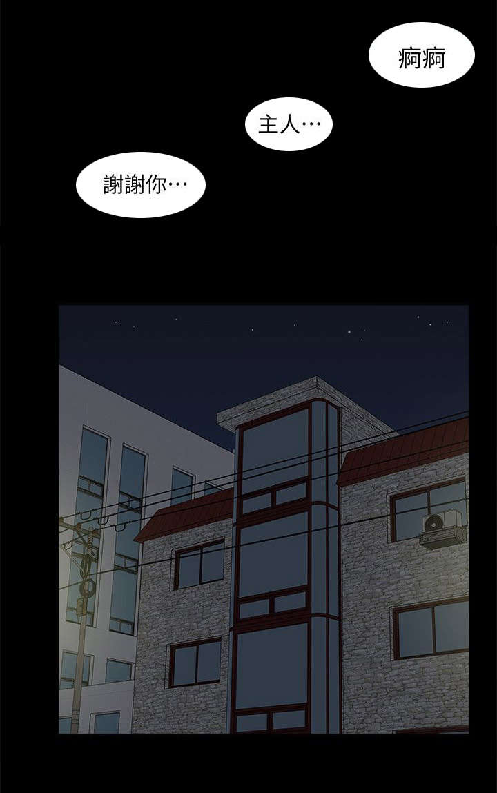 第65章：幸福生活17