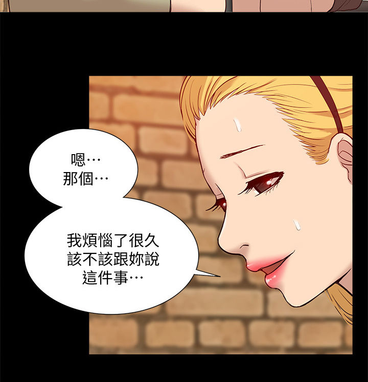 第77章：你在哪里2