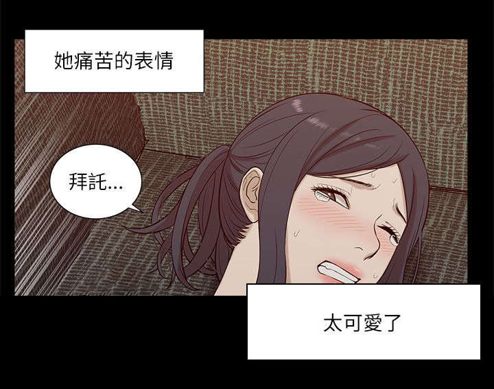 第32章：水到渠成5