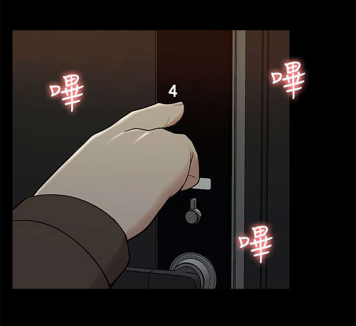 第69章：研究室密码9