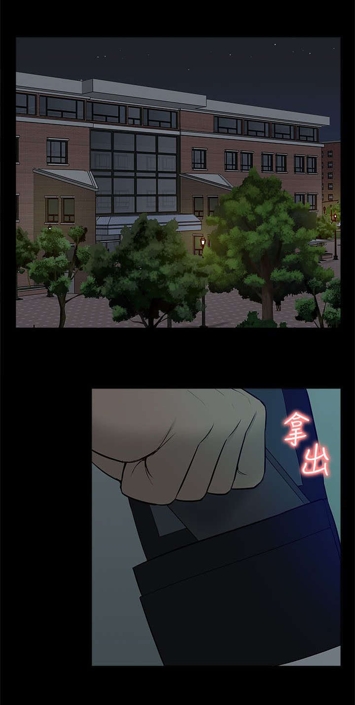 第47章：惊喜13