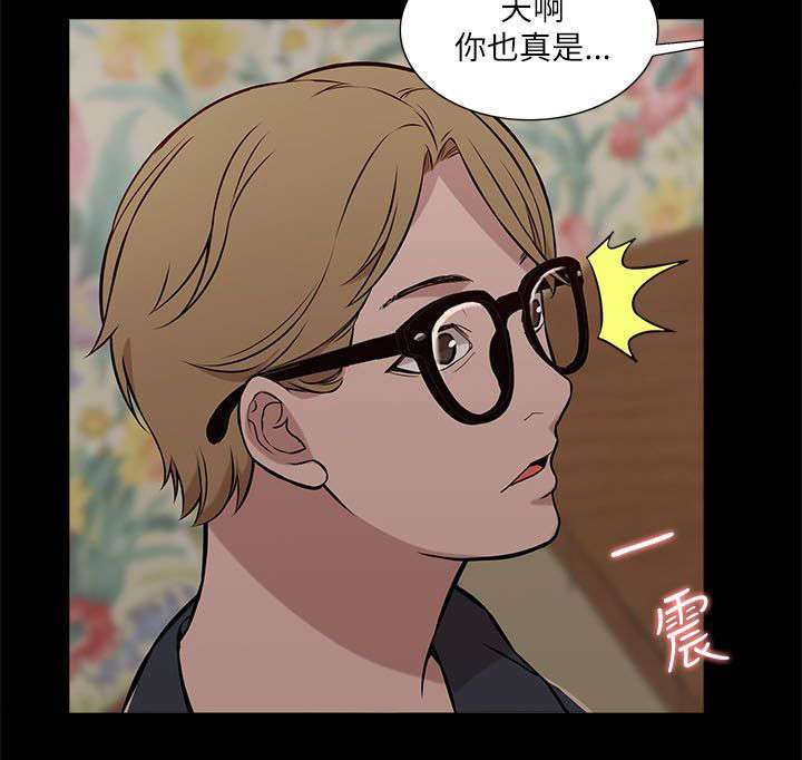第30章：挥之不去8