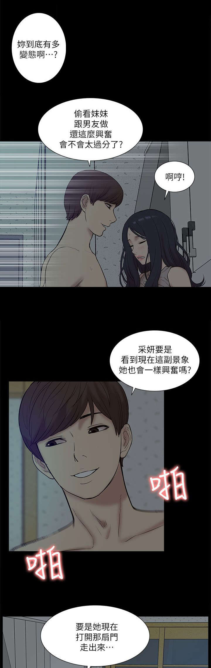 第45章：期待15