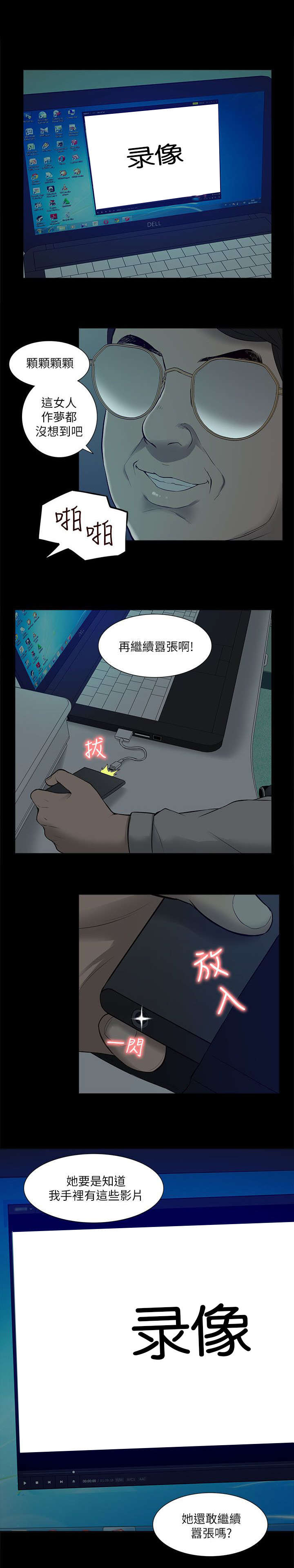 第47章：惊喜15