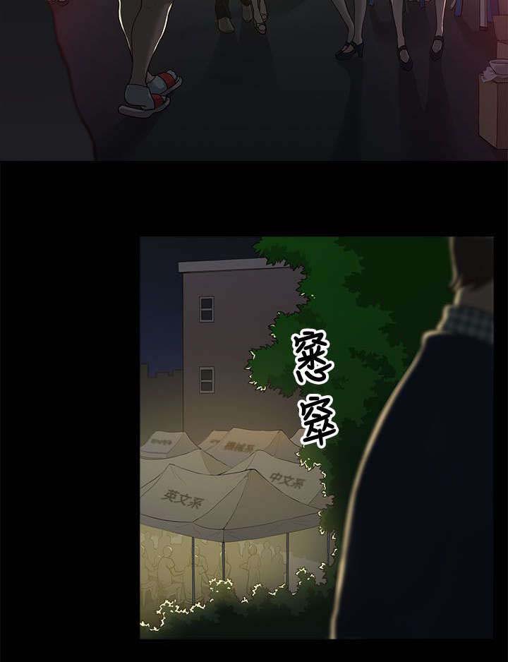 第1章：猎人1