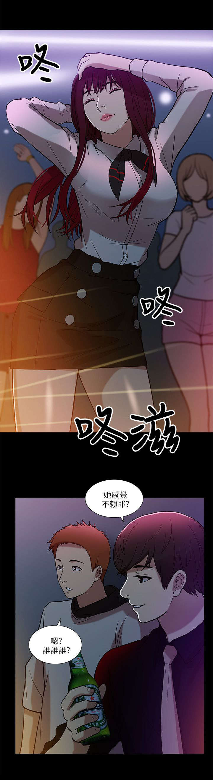 第14章：狩猎16