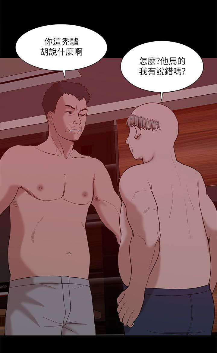 第38章：逃走5