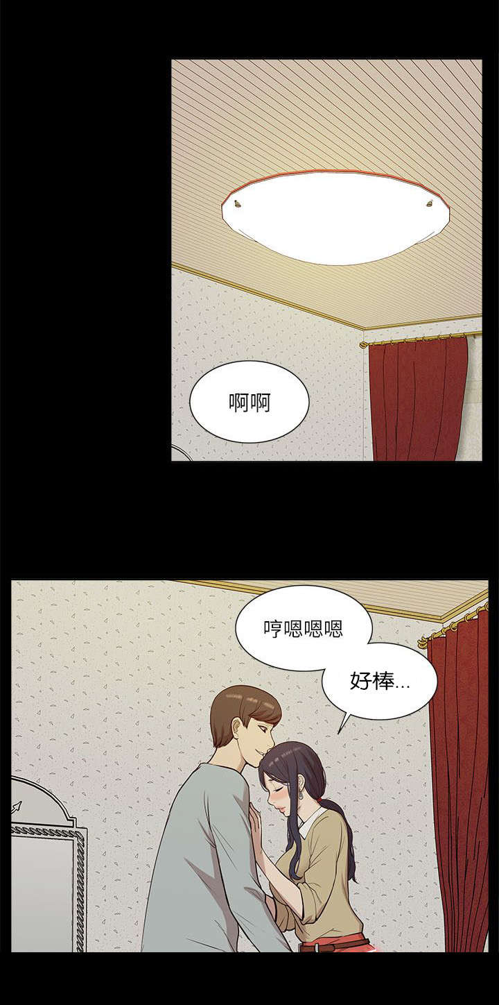 第44章：偷窥0