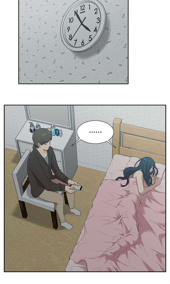 第28章：套话10