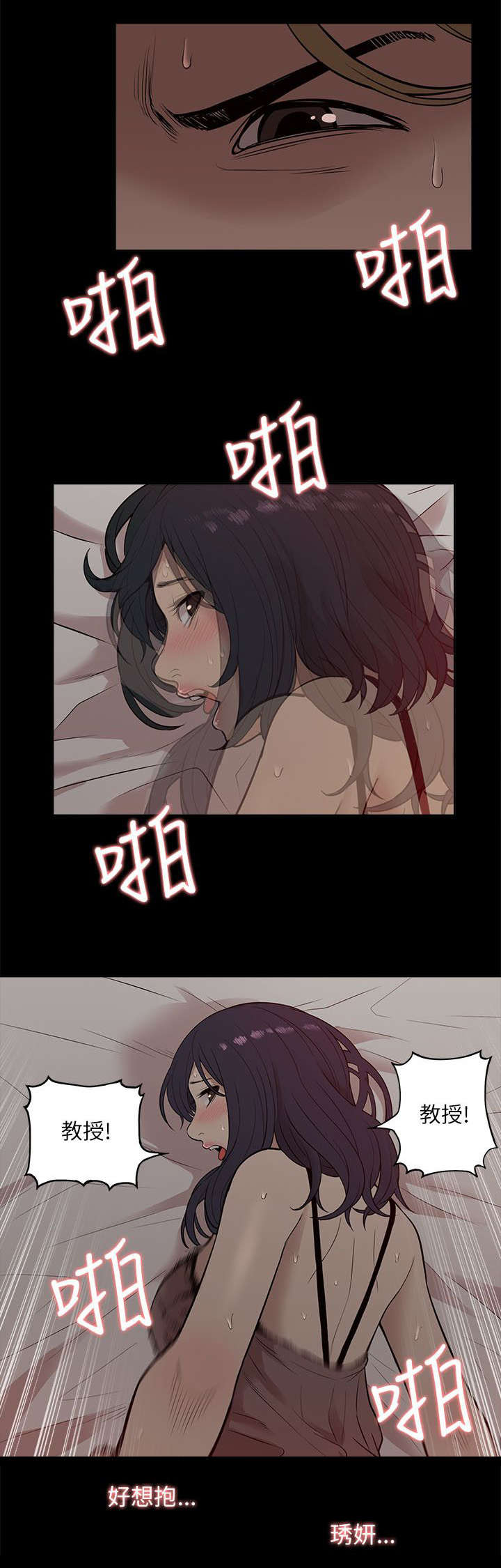 第30章：挥之不去11